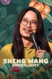 Sheng Wang：香甜多汁